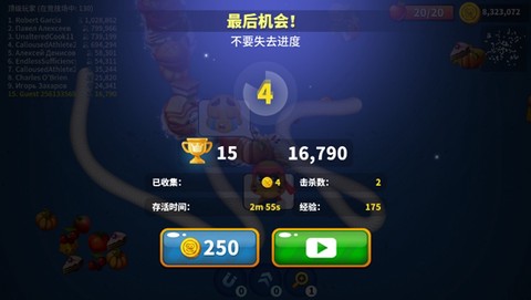 蠕虫大作战[图2]