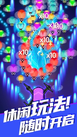 除虫大师截图1