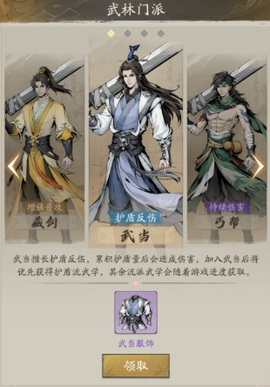 自在江湖[图1]