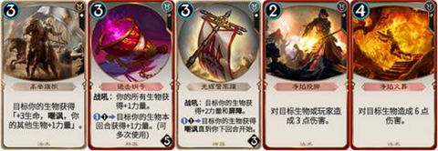 秘境对决[图3]