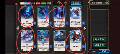 秘境对决[图6]