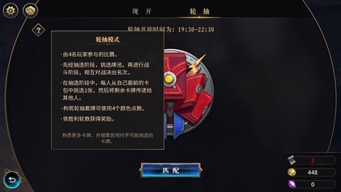 秘境对决[图7]