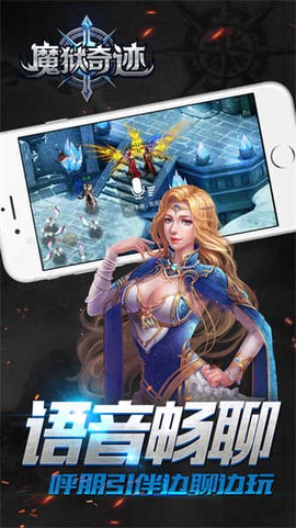 旷野大陆截图2