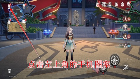 云·星穹铁道[图1]