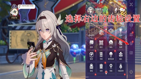 云·星穹铁道[图2]