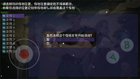 再刷一把2：金色传说[图2]
