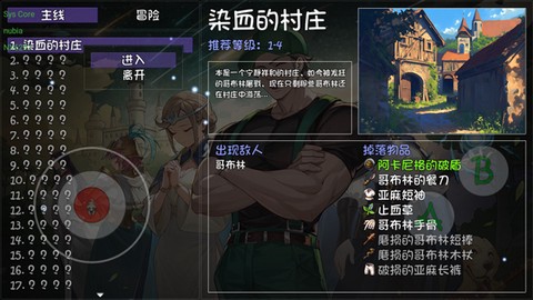 再刷一把2：金色传说[图5]