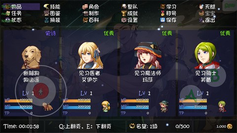 再刷一把2：金色传说[图6]