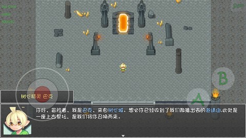 再刷一把2：金色传说截图2