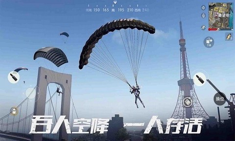 代号英雄突击截图3