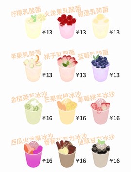 恋恋奶茶小铺[图8]