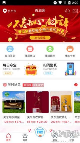 香溢家[图1]