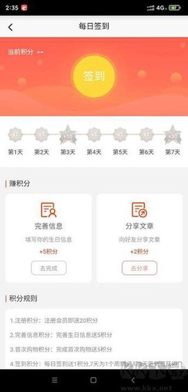 香溢家[图2]