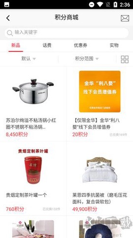 香溢家[图4]