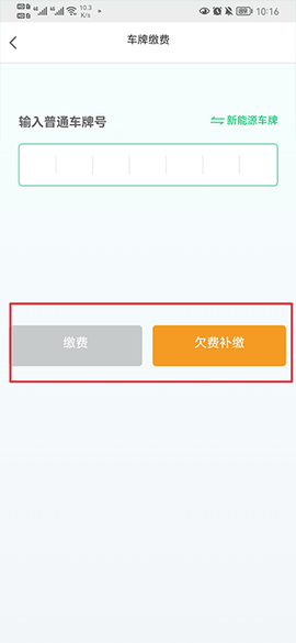 宜行扬州[图2]