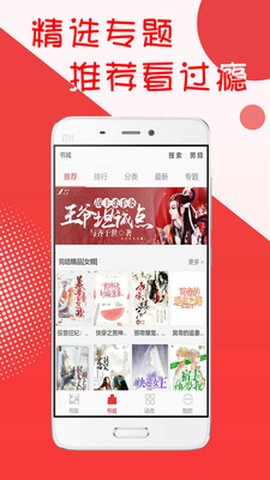 阅听小说[图1]