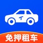 铁行租车