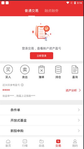 大同证券[图2]
