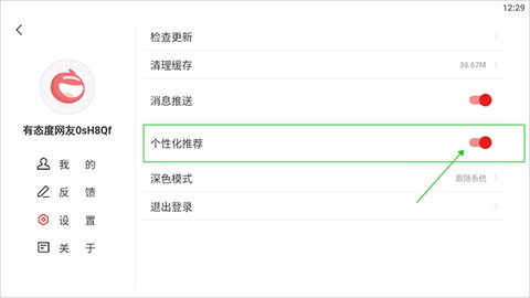 网易新闻[图2]