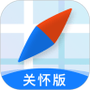 腾讯地图关怀版