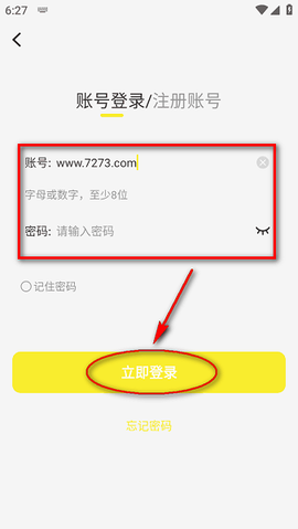 漫画社官方版[图4]