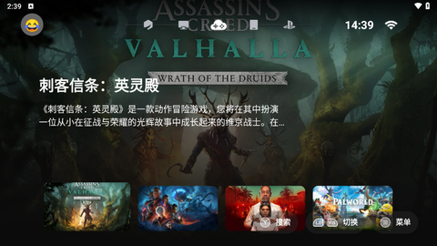 盖世游戏[图2]