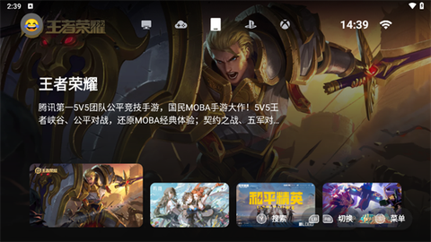 盖世游戏[图3]