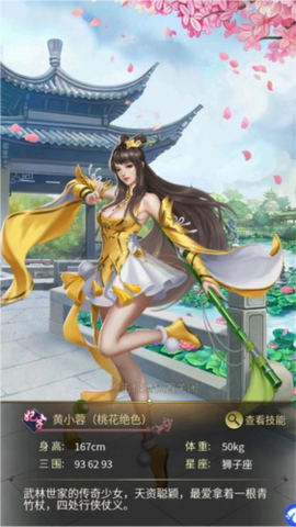 大秦帝国风云录[图4]