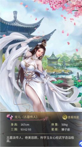大秦帝国风云录[图5]