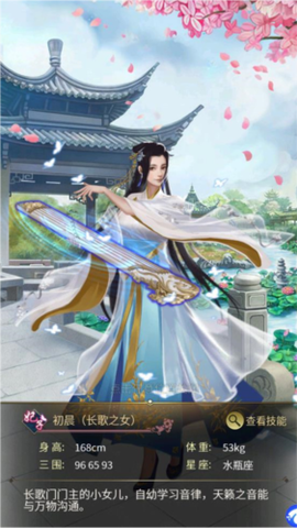大秦帝国风云录[图6]