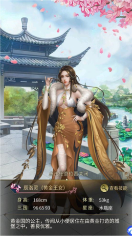 大秦帝国风云录[图8]