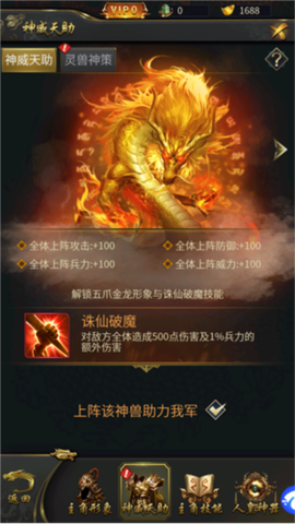 大秦帝国风云录[图9]