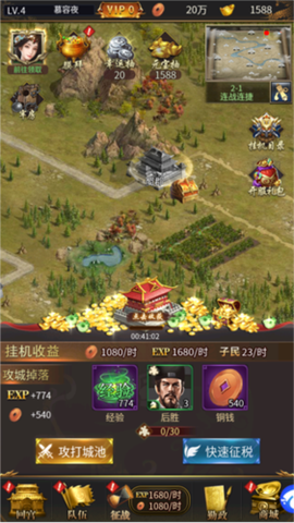 大秦帝国风云录[图10]