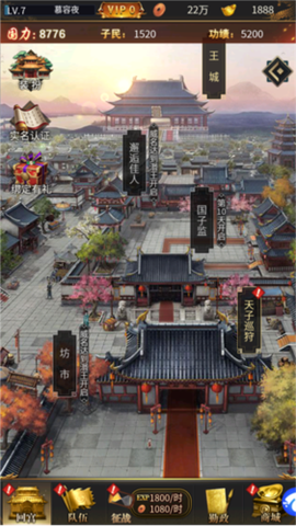 大秦帝国风云录[图11]