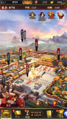 大秦帝国风云录[图12]