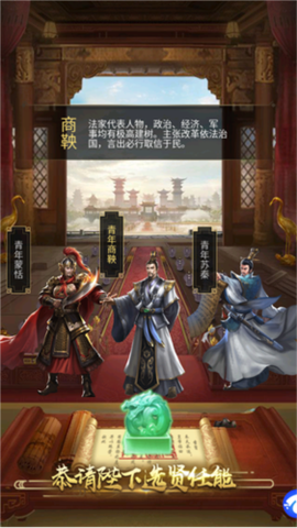 大秦帝国风云录[图13]