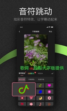 绘影大字版[图1]