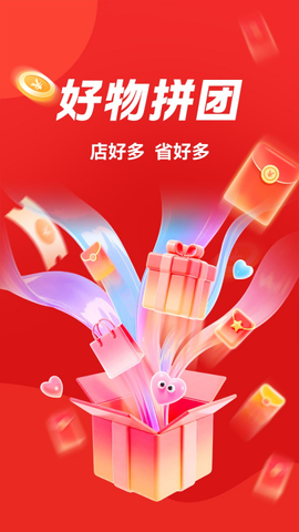 快拼团截图2