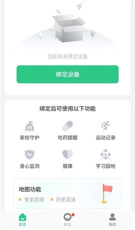 体重日记[图2]