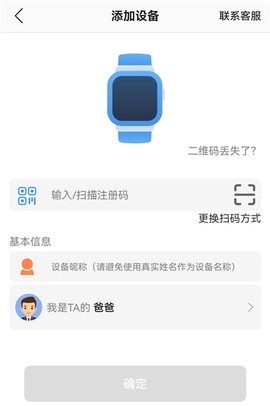 体重日记[图4]