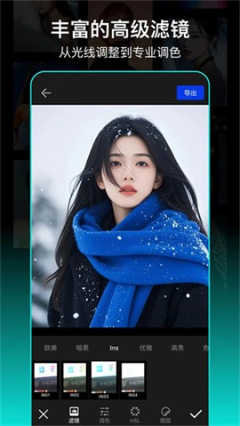 Ps图片处理工坊截图1