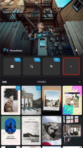 Ps图片处理工坊截图2