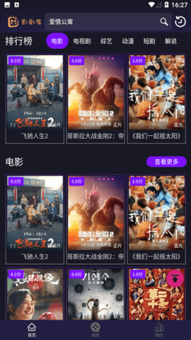 影剧库[图2]