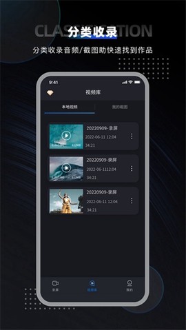 嗨格式录屏大师[图1]