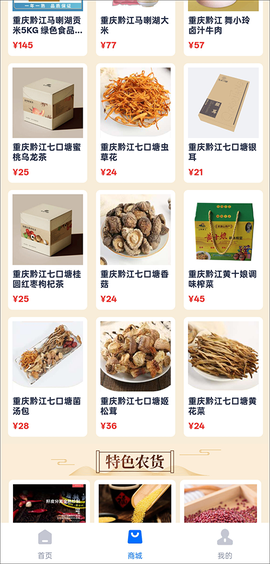 马上金融[图5]