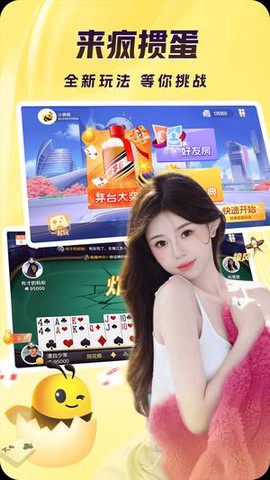 来疯纯净版[图1]