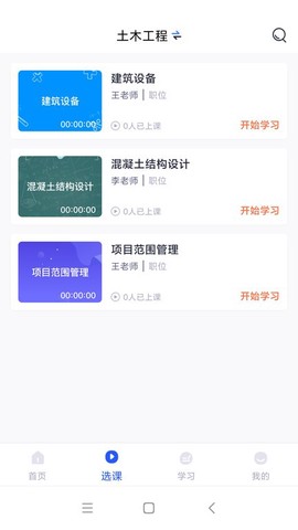 自考助学[图1]