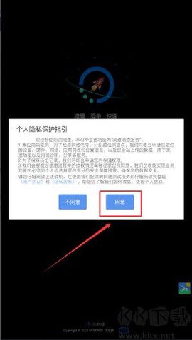 测网速UUSpeed[图1]