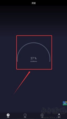 测网速UUSpeed[图3]