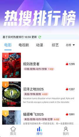 红豆视频截图1